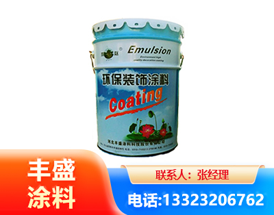 仙桃水性氟碳漆