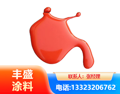 仙桃水性氨基烤漆